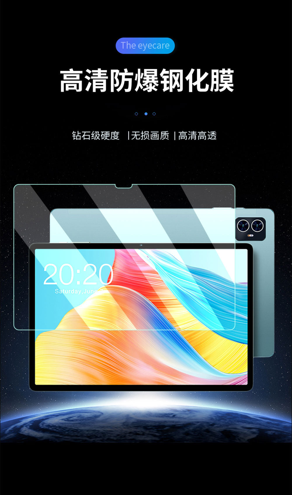 Applicable to TECC M50/M50Pro Tablet PC Tempered film 10.1 inch Eye protection Explosion-proof protective sticker Glass film Protect case