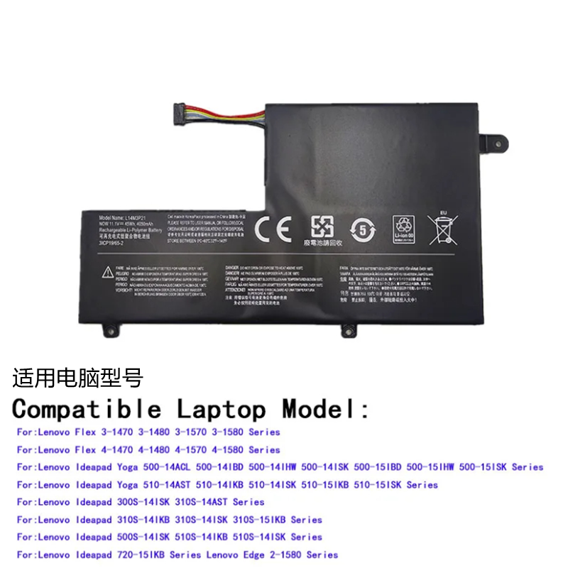 (Shipping fee not include)for于For  Lenovo 小新I2000 Flex 3 1470 Edge2 1580  repalcement battery  L14M3P21