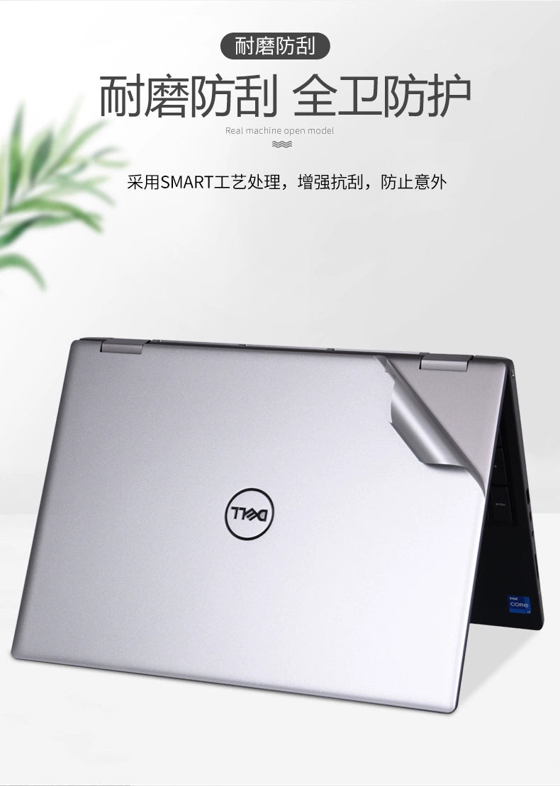 Dell Precision Series 7550 Notebook 7750 Computer 7740 Film 17.3 Inch 15.6 Solid Color 7540 Body Case 3551 Sticker 3520 Protective Film