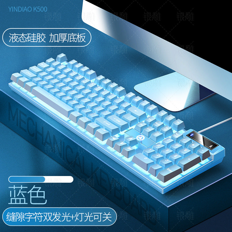 Silver Carving K500 game wired keyboard color matching luminous mechanical feel desktop computer accessories batch AliExpress