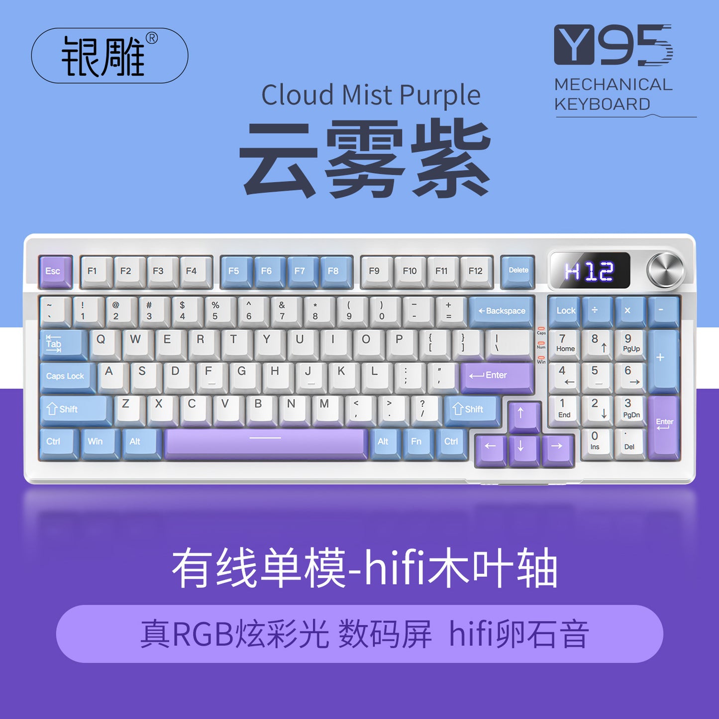 Y95 bluetooth three-mode mechanical keyboard customized wireless 98 with RGB wired gaming gasket computer peripherals