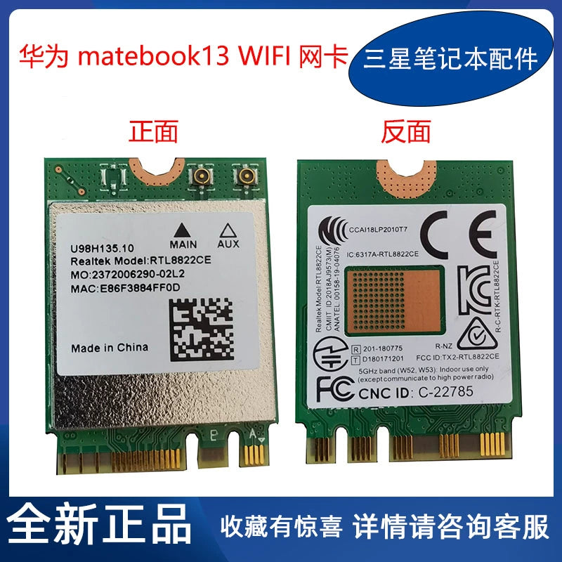 (Shipping fee not include)全新 华为 Matebook13笔记本WIFI蓝牙 HN-W19L无线网卡 RTL8822CE