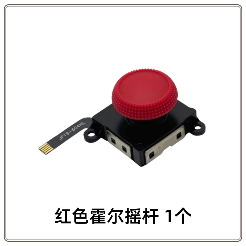 Suitable for Switch NS Hall joy-con handle Lite OLED electromagnetic joystick, left and right black and white