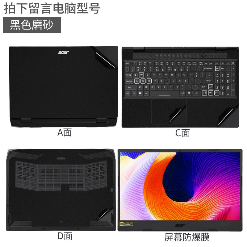 ACER Predator AN515-58 Laptop Film SF314 Acer Swift5 15 inch 4 black matte silver gray body case sticker protective film