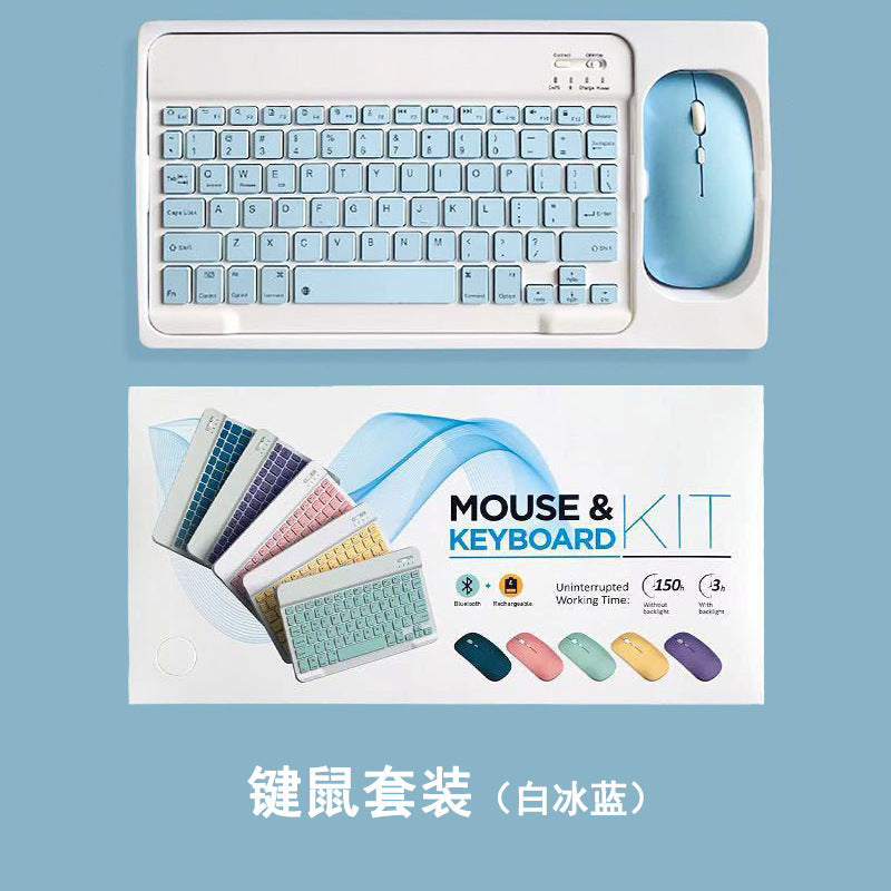 Applicable to iPad Bluetooth keyboard Huawei mobile phone tablet keyboard and mouse set 10 inch Bluetooth keyboard wholesale small language protective Accessories