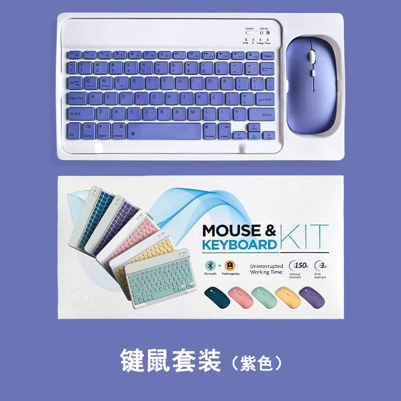 Applicable to iPad Bluetooth keyboard Huawei mobile phone tablet keyboard and mouse set 10 inch Bluetooth keyboard wholesale small language protective Accessories