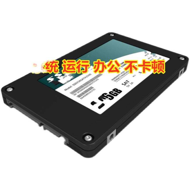 (Shipping fee not include)适用于Lenovo 惠普HP Dell台式机笔记本电脑升级换固态硬盘HDD包邮提速