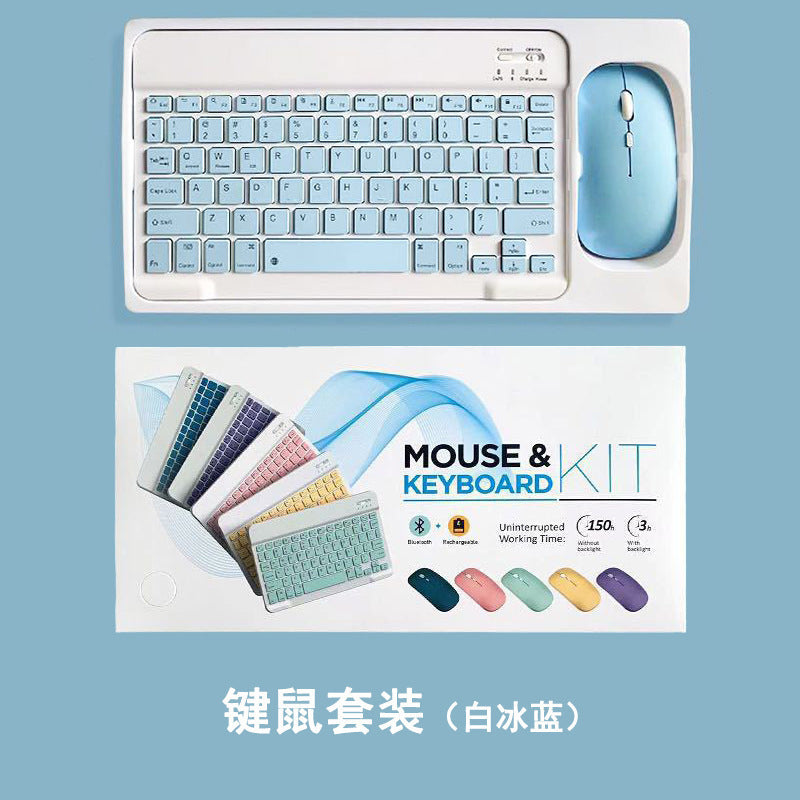 Applicable to iPad Bluetooth keyboard, mobile phone tablet Bluetooth keyboard and mouse set 10-inch Bluetooth keyboard wholesale small language protective Accessories