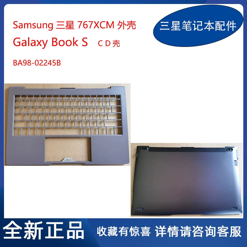 (Shipping fee not include)三星 Samsung Galaxy Book S 767XCM 767XCL 外壳 A壳 C壳 D壳