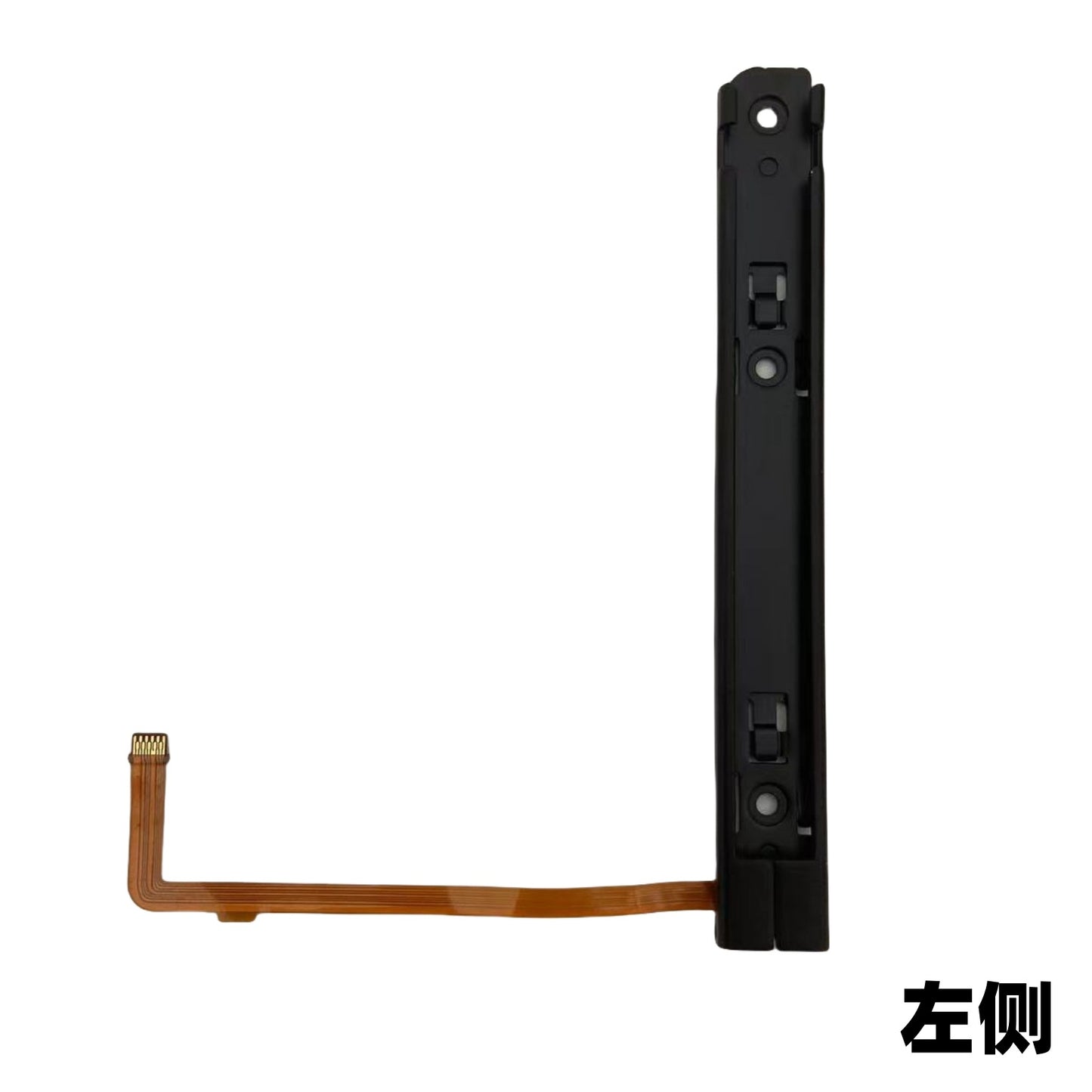 Applicable SwitchOLED host slide rail, slide rod assembly switch OLED host slide cable/iron slide rod