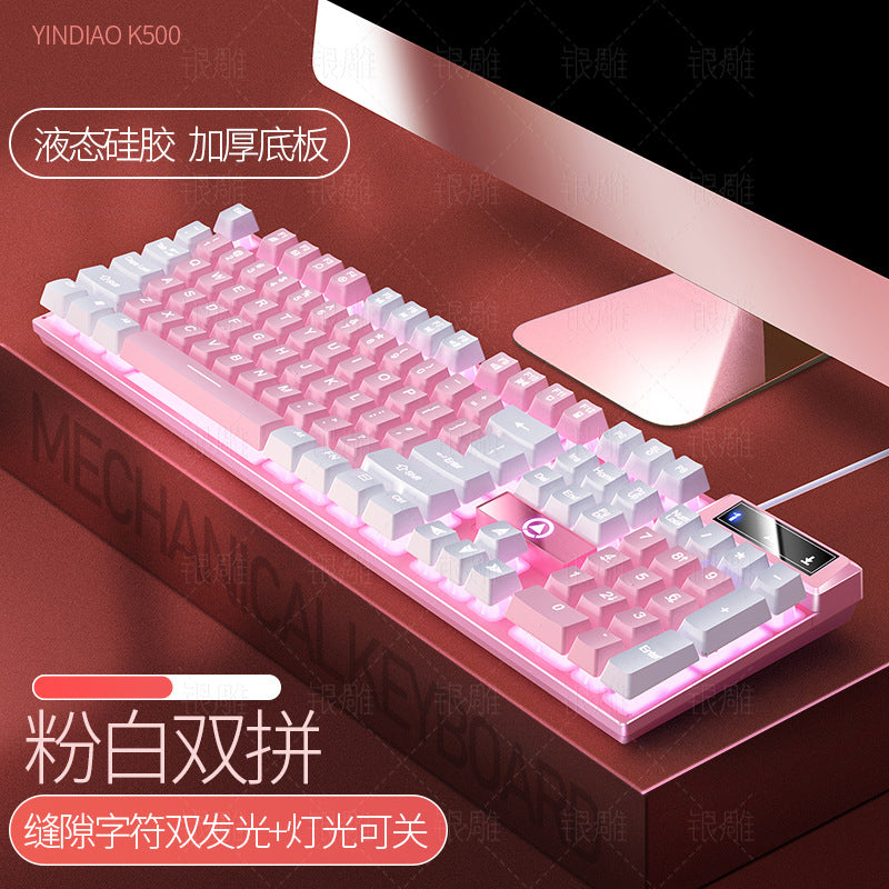 Silver Carving K500 game wired keyboard color matching luminous mechanical feel desktop computer accessories batch AliExpress