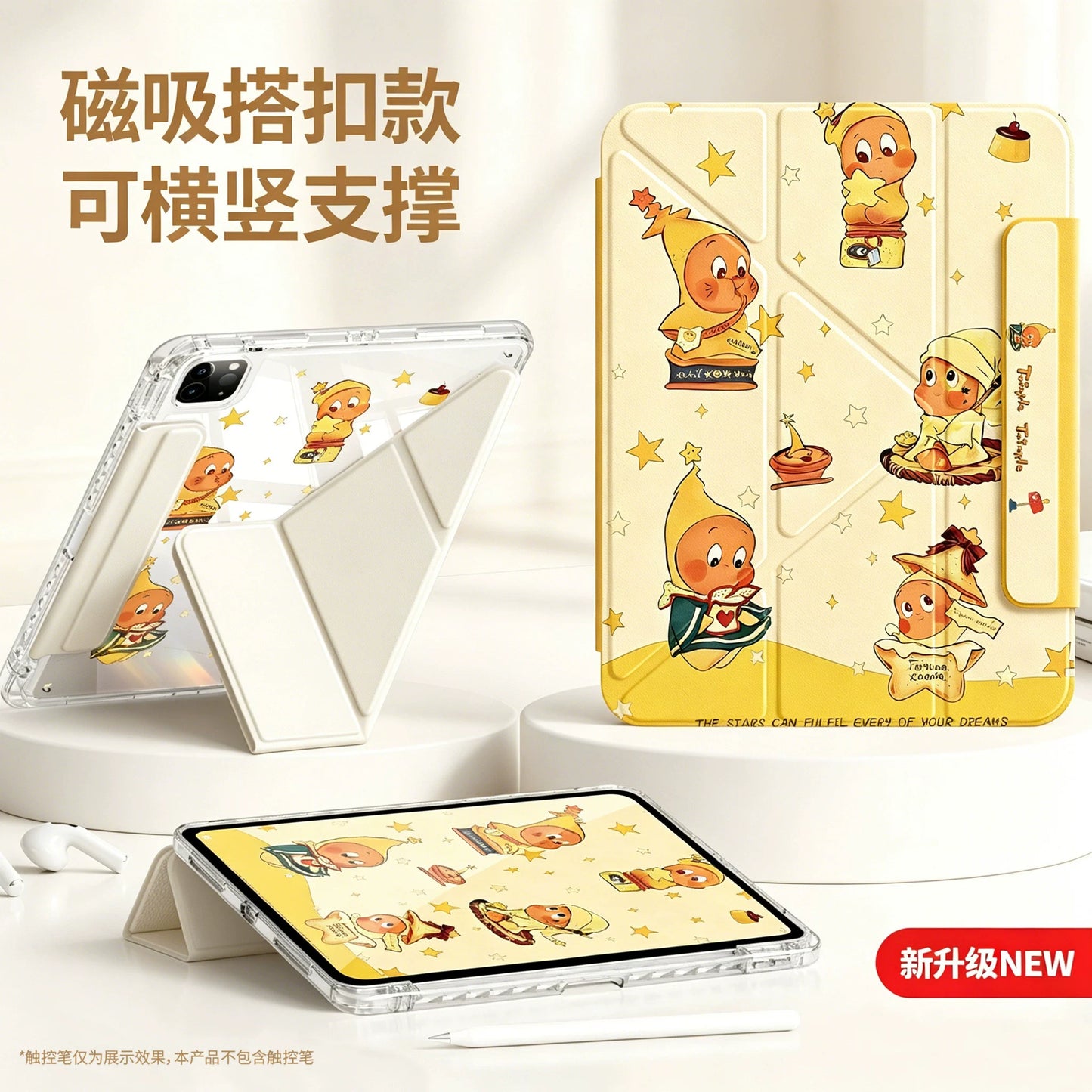For huawei tablet case matepad115s case 11 with pen slot 2025 new air12 soft light version Pro12.2 transparent se10.4 For glory x10pro throw pillow star 11.5s Tablet Accessories