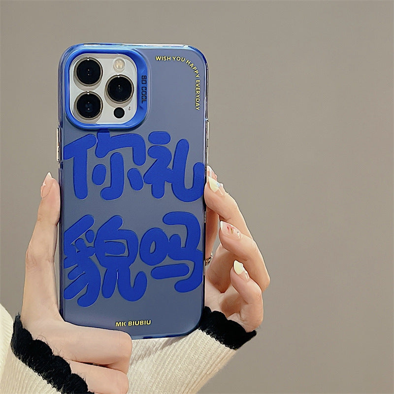 Accessories Creative Personalized Text Couple Suitable for iphone14Promax Apple 13 Mobile Phone Case 11 Frosted 12 Anti-drop Women