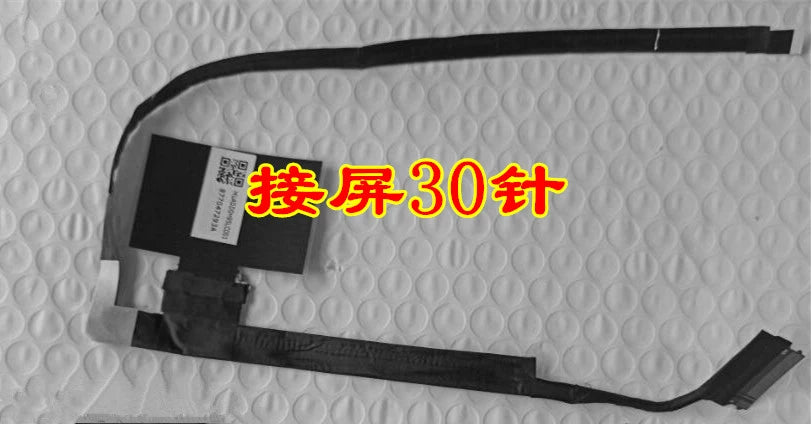 (Shipping fee not include)适用华为PL-W19 W29 LCD Flex cable MateBook D MRC-W50 W60 W70 W50R屏排线