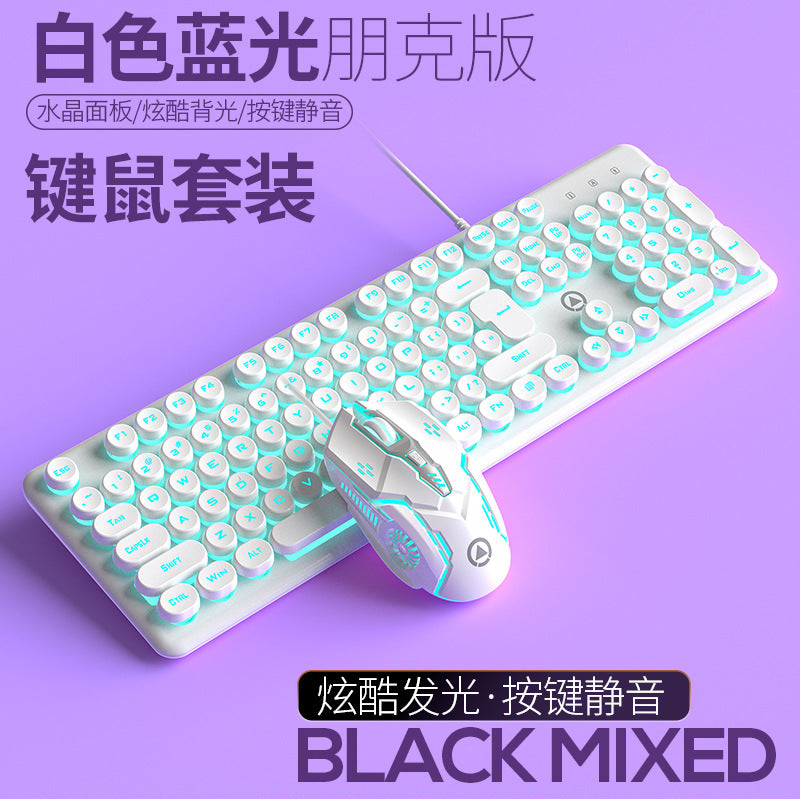 Silver V7 crystal mechanical feel game wired keyboard round punk keycap glow