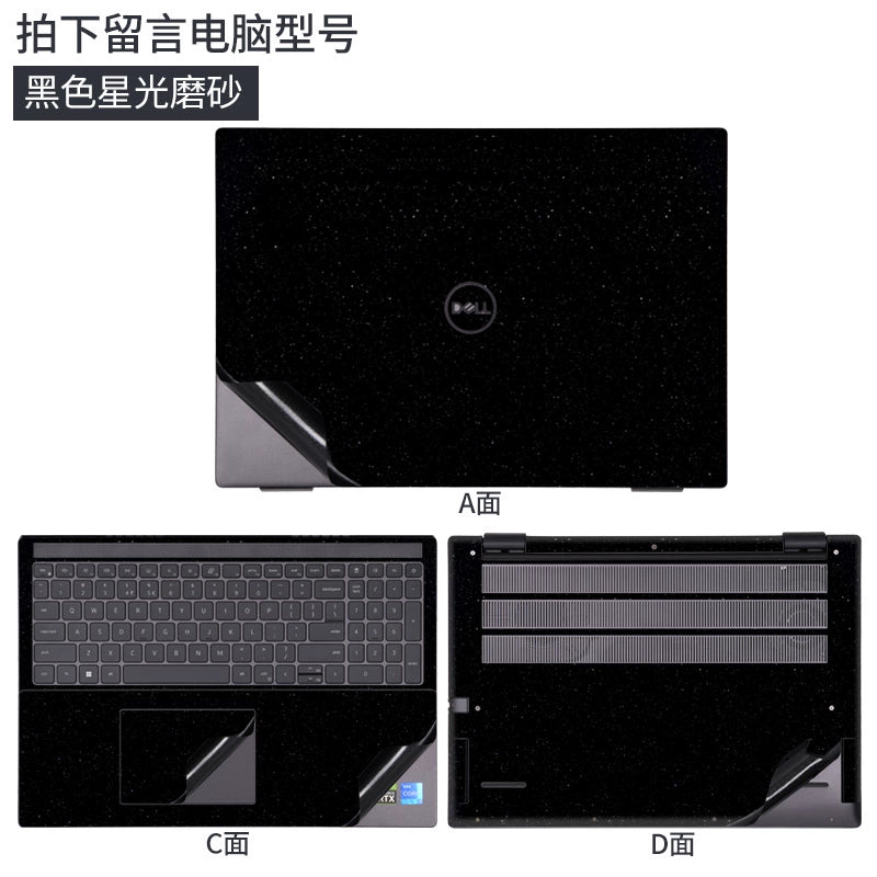 Dell 5401 Vostro14.6 inch 3490 notebook 5470 computer 3480 sticker 5460 solid color 5459 body 5480 shell 5490 film 5481 protection 5471 film