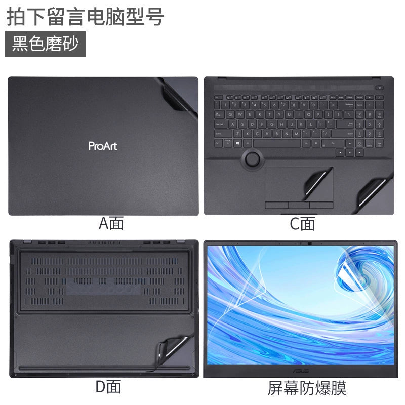 ASUS Pro Art 16-inch 2022 Laptop Film Ryzen Edition Black Frosted Body Case No Glue Sticker Carbon Fiber Anti-fingerprint Transparent Matte Dust-proof Protective Film