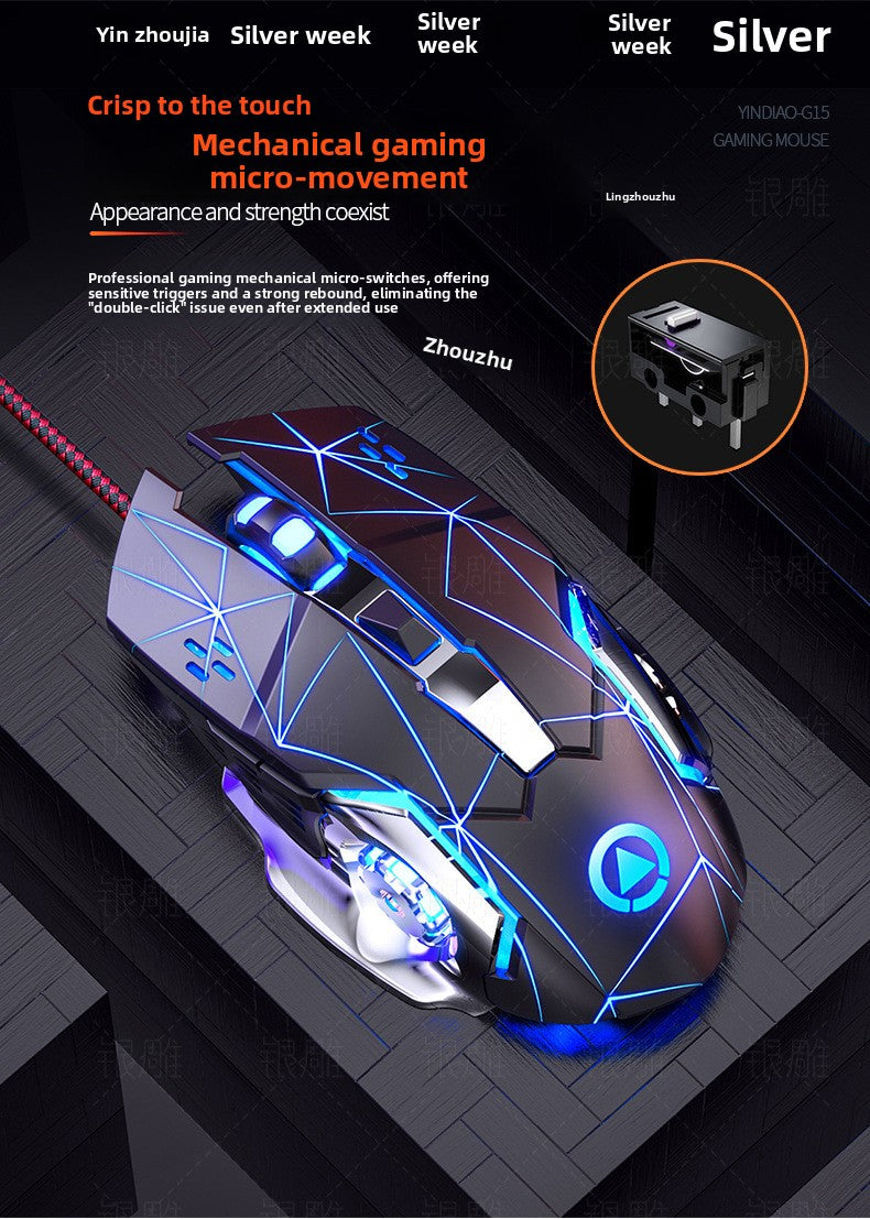 Silver Condor G15 mechanical game usb wired mouse silent luminous mouse computer accessories