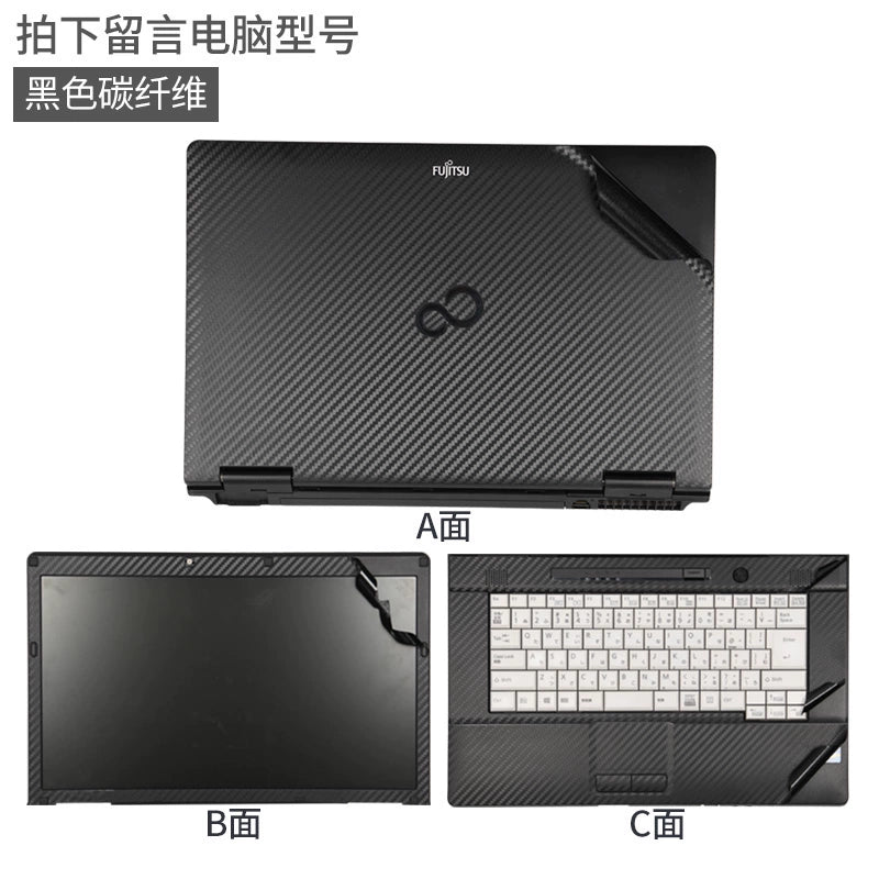Fujitsu Japanese version laptop film A561 custom body P shell 15.6 British 14 inch 13.3 black matte S sticker E746 carbon fiber L does not leave glue PH protective film