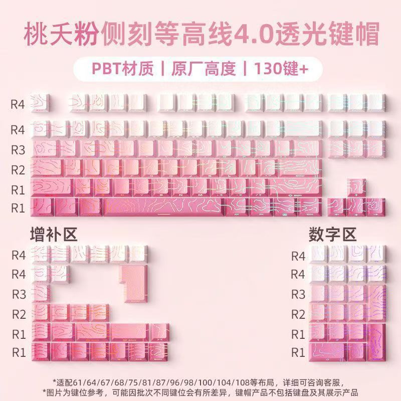 87 mechanical keyboard wireless three-mode side engraving gradual change hot-swappable PBT keycap RGB luminous e-sports game business