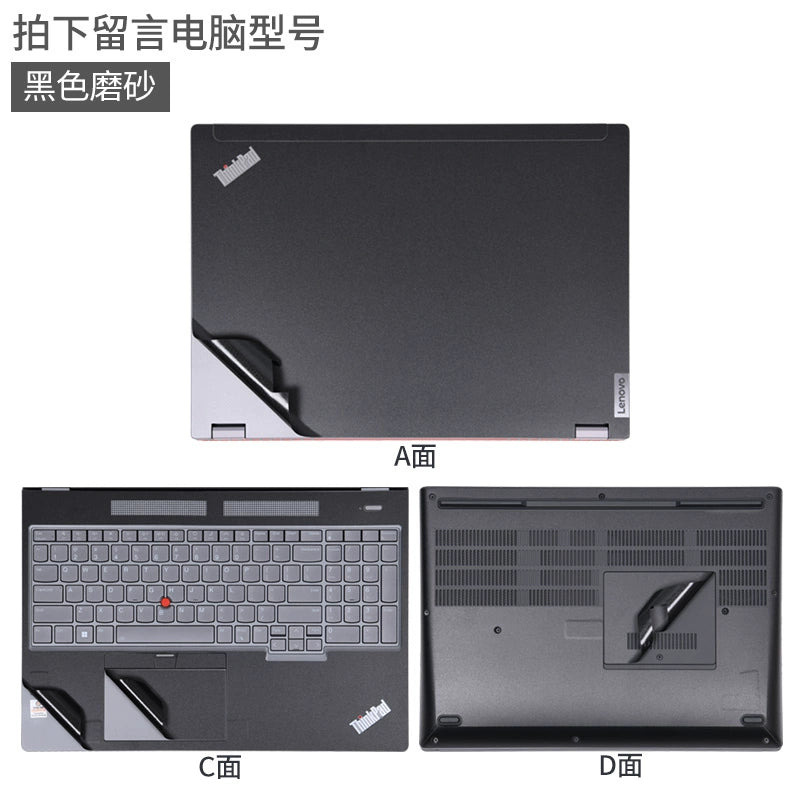 Lenovo Thinkpad notebook P16V computer film P16S GEN1 black matte 2023 silver gray sticker P50 mobile workstation P72 body case protective film