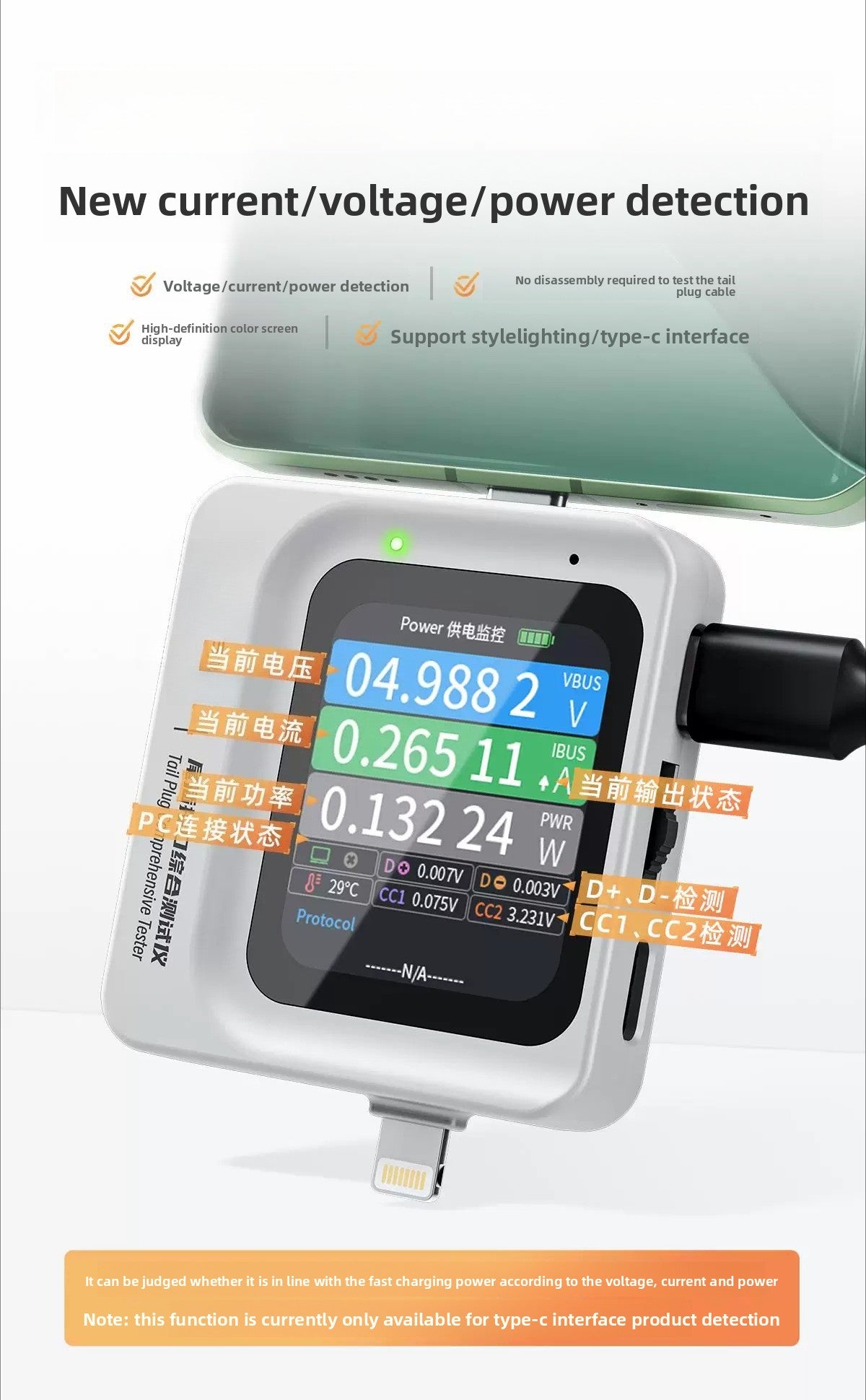 TNS360 mobile phone tail plug comprehensive detector 30V~ 5A automatic scanning detection 3 in 1  Tail plug comprehensive Tester Mobile Phone Repair tools