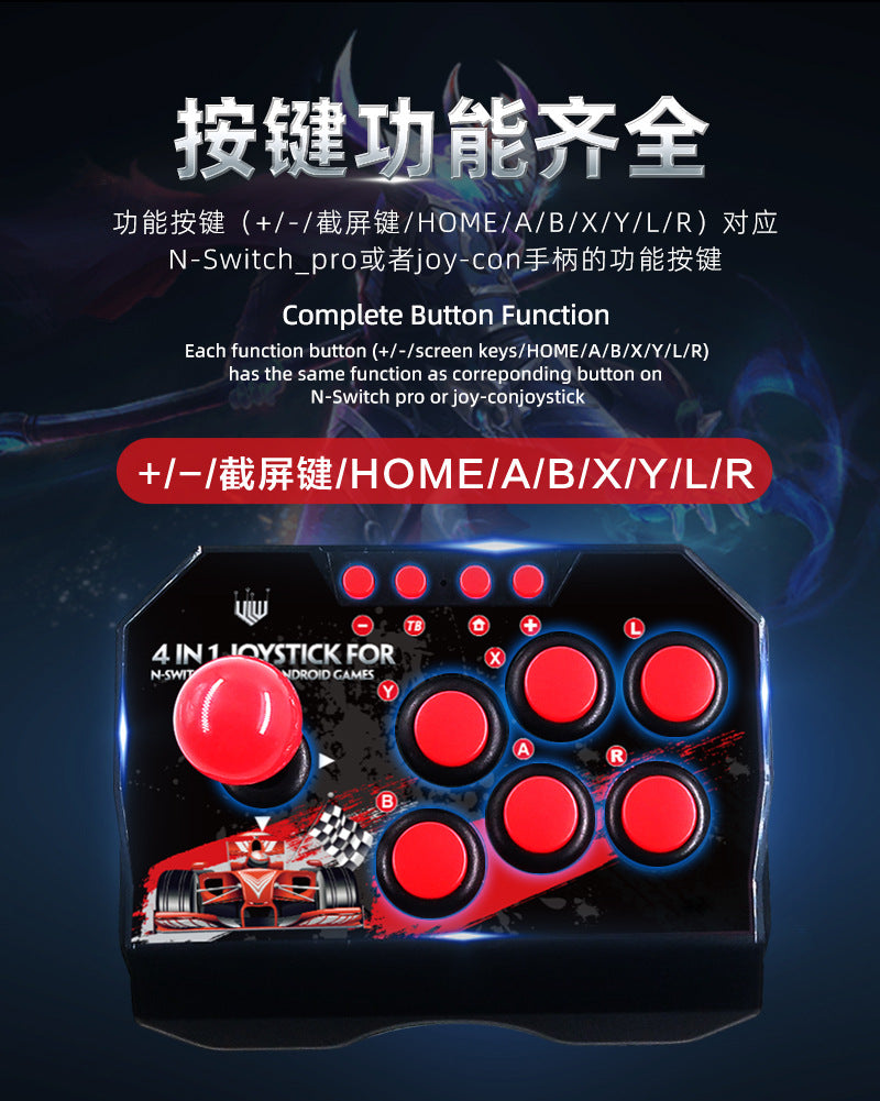 Switch Gamepad 4-in-1 Wired Joystick Switch Host Street Fighter King Game Joystick