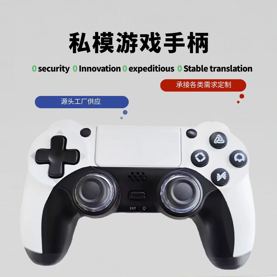 P4 handle trackpad wireless vibration game p4 bluetooth controller p4 gamepad wireless bluetooth