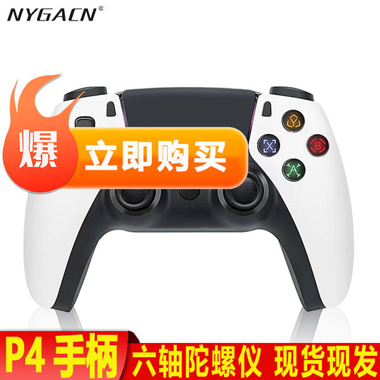 Factory private mold wireless handle p4 handle simulates six-axis vibration with light P4 gamepad computer gamepad