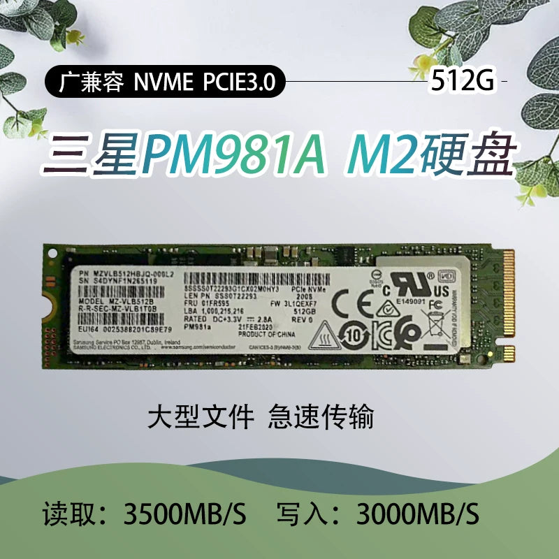 SSD M.2 pm981a 256g Samsung PCIe nvme protocol 512g 128G pm961