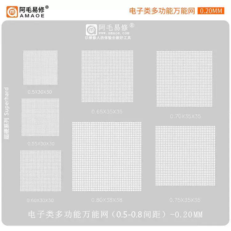 Reballing Stencil SSD /U/Flash BGA152/132/316/272/Master 2246 Reballing Mask repair tools