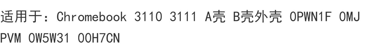 (Shipping fee not included) Chromebook 3110 3111 A shell B shell 0PWN1F 0MJPVM 0W5W31 00H7CN