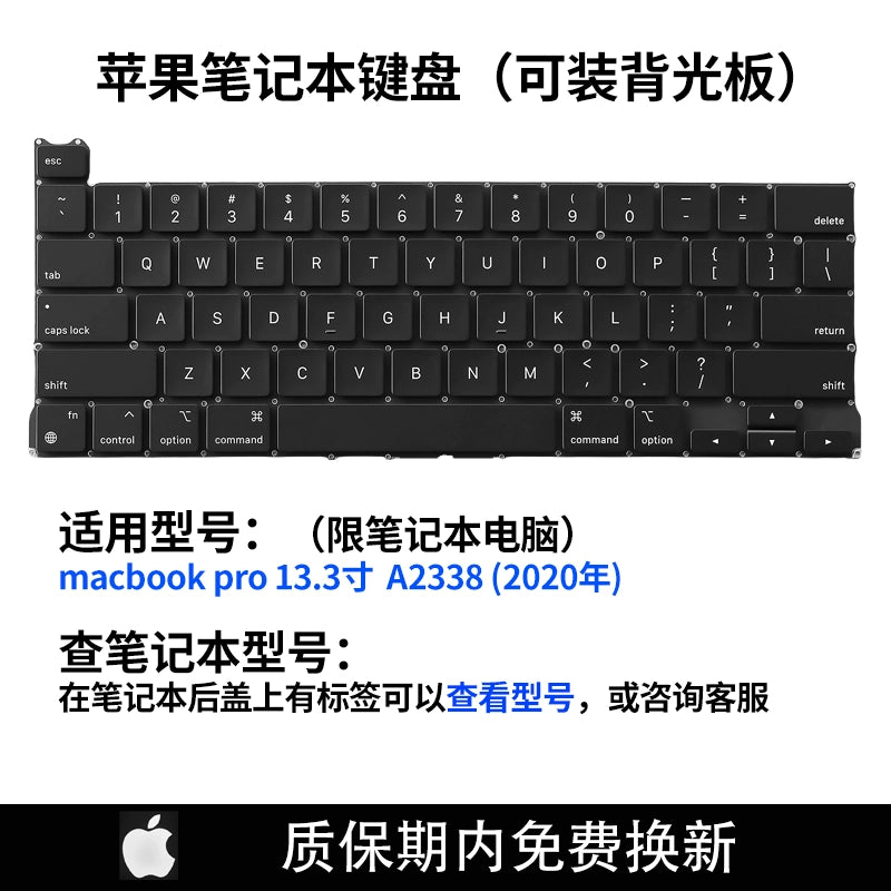 (Shipping fee not include)for MacbookA1278/A1297/A1370A1369A1502A1425A1286A1398 1708键盘C壳帽