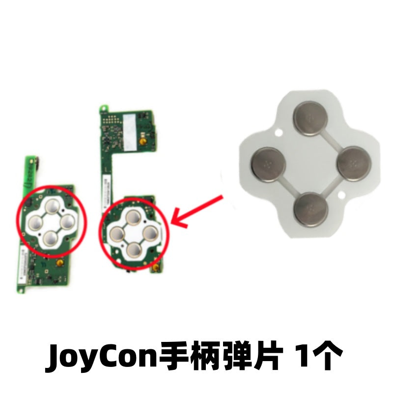 Applicable switch ns button sticker ABXY shrapnel joy-con metal button patch up and down left and right accessories