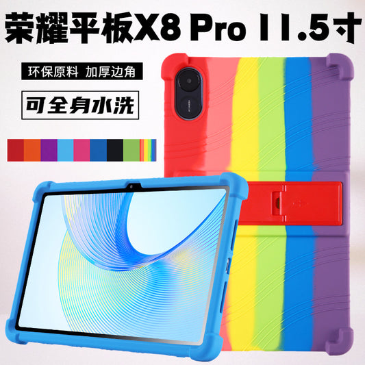 Applicable to Honor X8Pro tablet protective case 2023 new soft silicone 11.5 inch ELN-W09 all-inclusive protective case Protect case