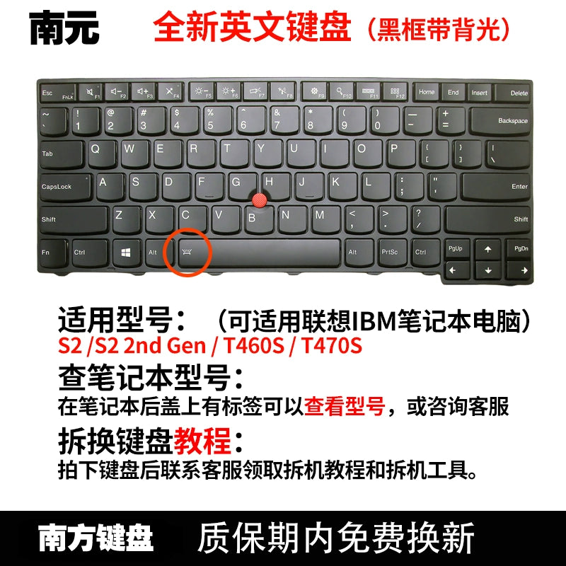 (Shipping fee not include)南元S2 T460S T460P T470S T470P 2nd gen 笔记本键盘适用 Lenovo IBM