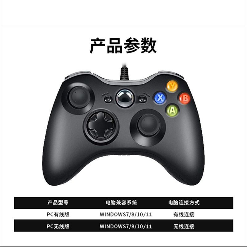Wukong PC gamepad PS3/PC computer remote control controller wired controller