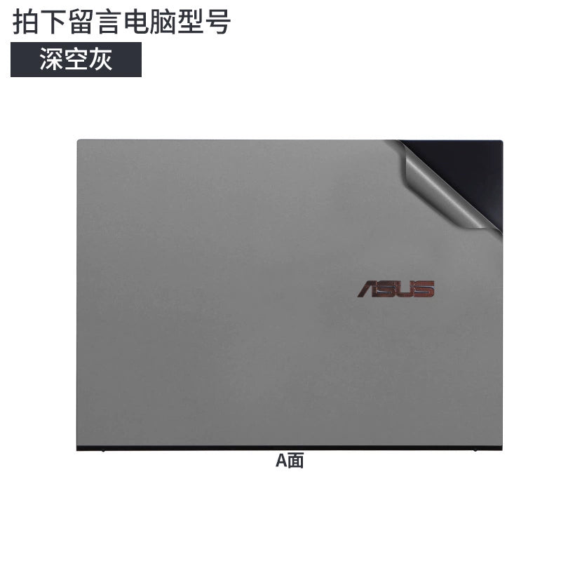 ASUS Deluxe X series, laptop sticker 13.3 inch 13.9 inch 14 solid color transparent carbon fiber body shell film protective film