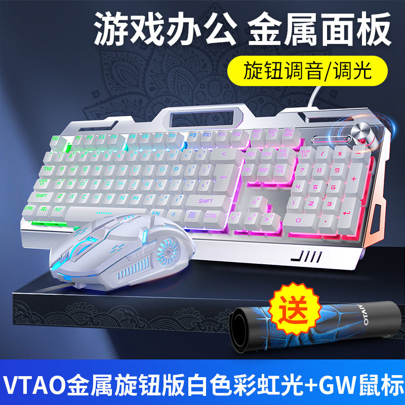 Accessories V2G5 mechanical feel metal keyboard mouse earphones three-piece set USB wired gaming computer accessories