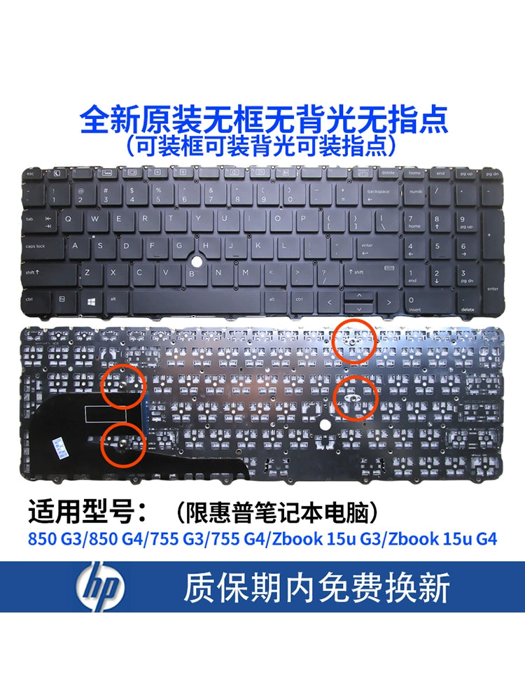 (Shipping fee not include)适用for惠普HP EliteBook 850 G3 G4 755 G3 G4 ZBOOK 15U笔记本键盘