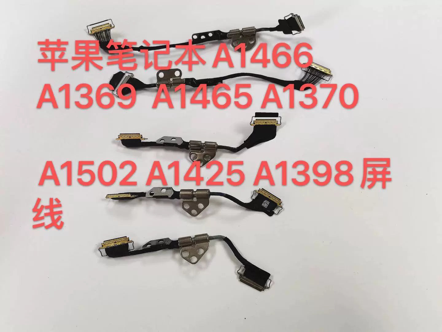 Macbook Apple A1465 A1466 A1369 A1370 A1502 A1425 A1398 Screen cable  screen cable