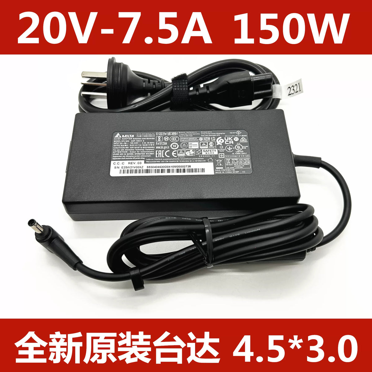 Genuine New Adapter ADP-150CH D 150W 20V 7.5A DELTA AC Adapter Charger For MSI GF76 MSI Bravo 15 B5DD B5DD-010 Katana GF76 11UD-090CA GF66 UC11 GL66 ADP-150CH B ADP-150CH BB A18-150P1A power supply MSI laptop repair parts