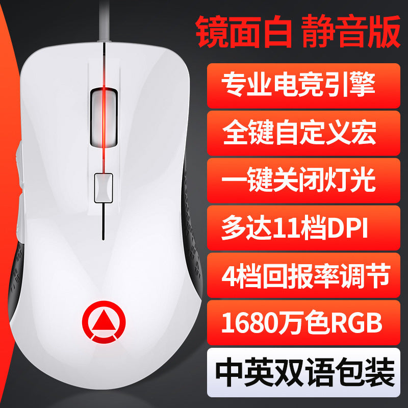 Silver carving G402RGB mechanical game mouse, macro programming gun computer accessories usb amzon
