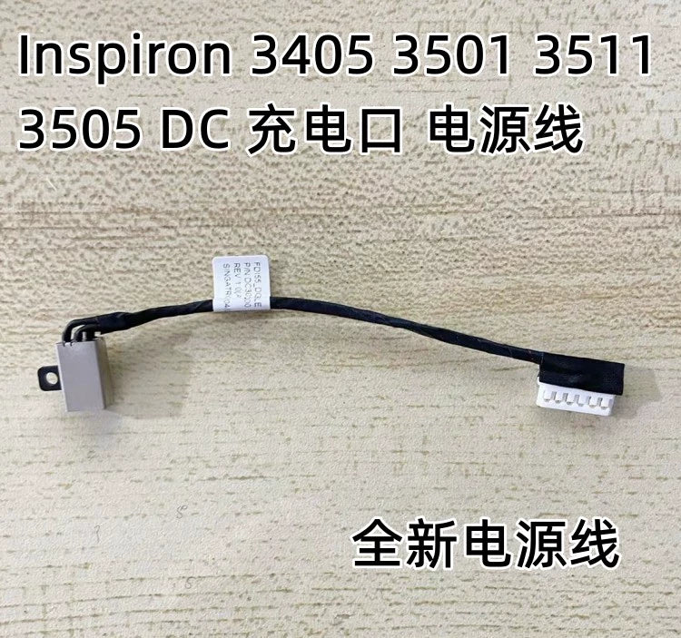 (Shipping fee not include)Dell灵越Inspiron 3405 3501 3511 3505 DC充电口电源接口头弯头