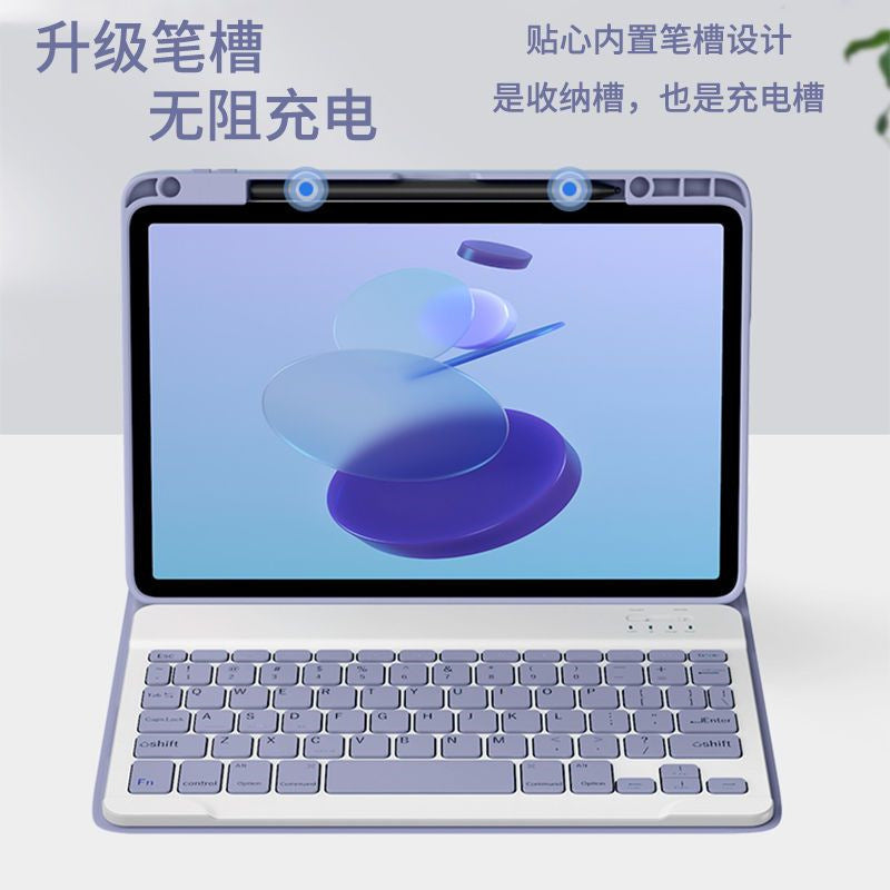 Applicable to Xiaomi Mi 6 Tablet Pro Bluetooth Keyboard 11 Inch Protective Case Xiaomi Mi 5Pro Upper Pen Slot Magnetic Leather Case Mouse protective Accessories