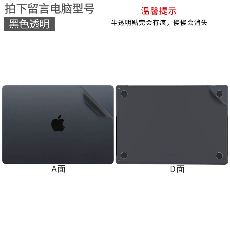 Apple MacBook Pro14/Air13/15 inch 16 inch M3 computer sticker 2023 body 15.3 transparent film A2941 silver gray midnight case protective film