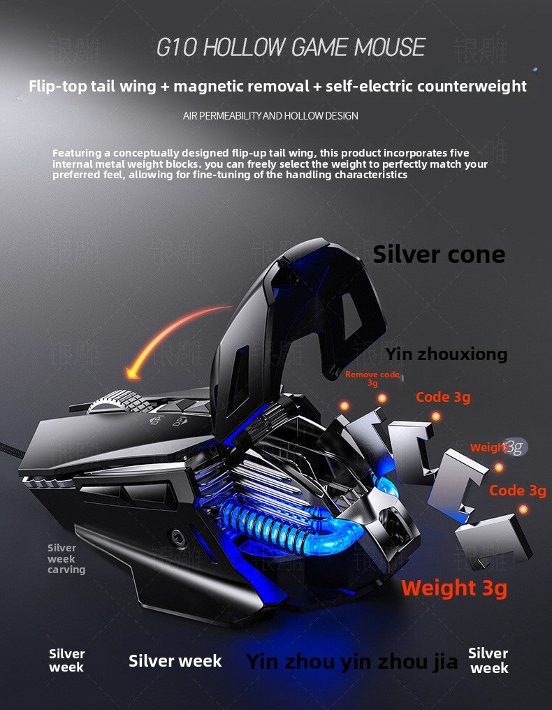 Silver carving G10 e-sports mechanical wired game mouse, macro programming light computer accessories, Yan Xiang who is stained with mud