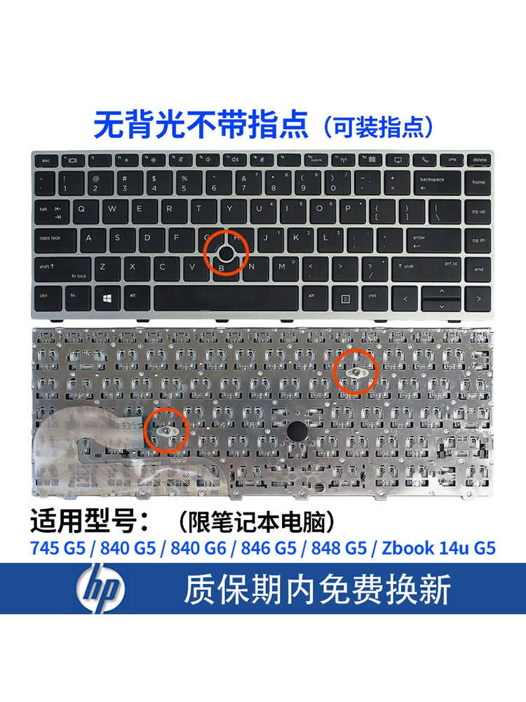 (Shipping fee not include)适用for惠普840 G5 G6 745 G5 846 G5 848 G5 zbook14U G5笔记本键盘