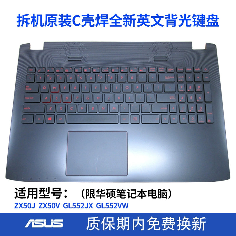 (Shipping fee not include)适用 ASUS 玩家国度ZX50J ZX50V GL552VW JX FX-PRO FX-PLUS键盘C壳