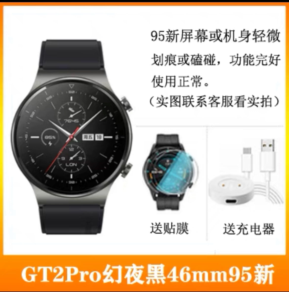 Used Huawei Watch GT2 Watch Original Genuine Smart Sports Gt2Pro ECG Men's and Women's 4246mm